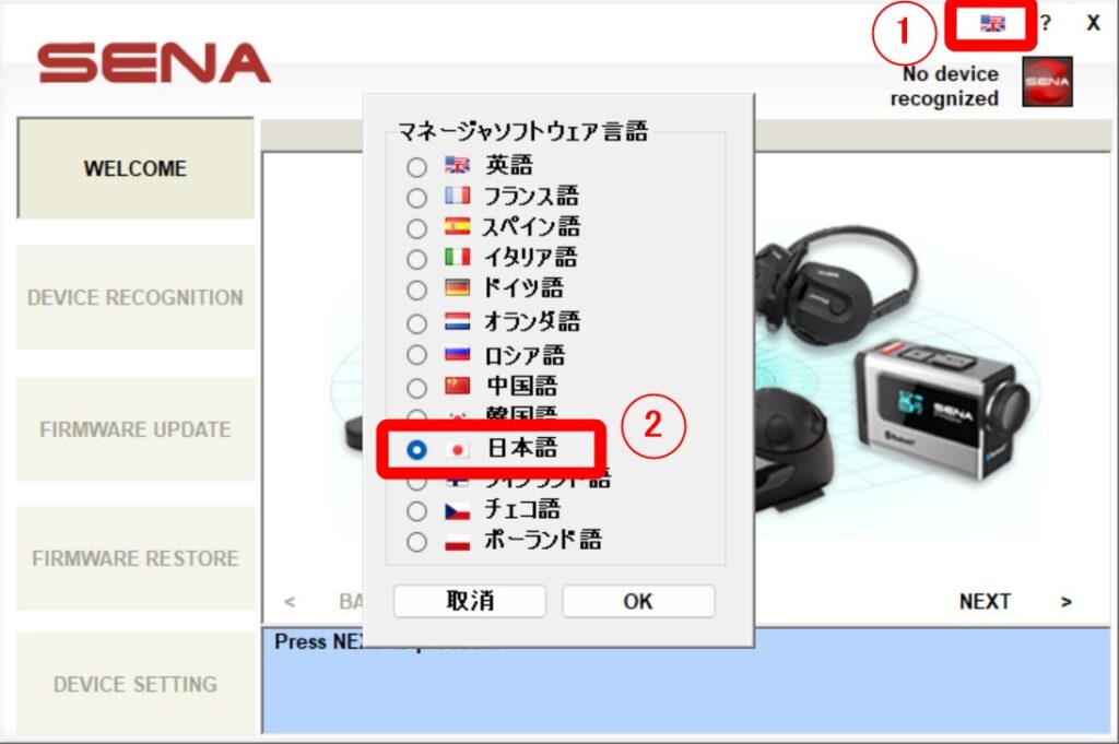 【新品未使用】SENA 50S 日本語設定 最新バージョンアップ済 日本語取説付