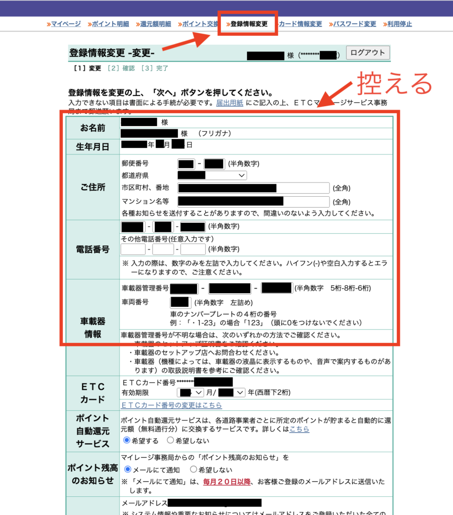 公の場での発言・インタビュー報道記録